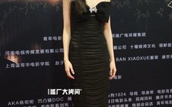 遮天之无上天皇